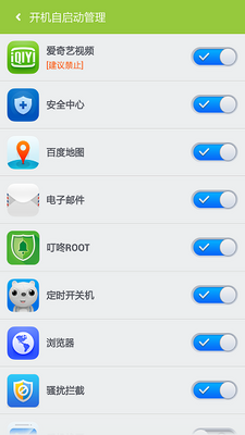�ٶ�һ��root��׿���ͼ2