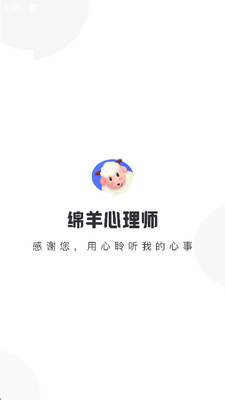 ��������ʦapp�ֻ����ͼ0