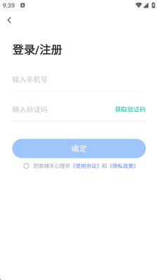 ��������ʦapp�ֻ����ͼ3
