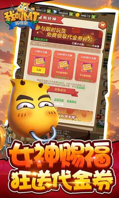 �ҽ�MTӢ��ɱ�ۿ۸������ͼ2