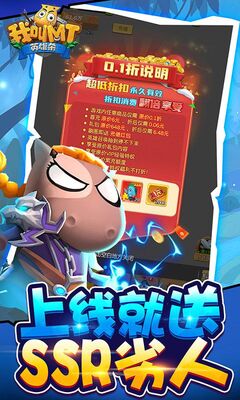 �ҽ�MTӢ��ɱ�ۿ۸������ͼ1