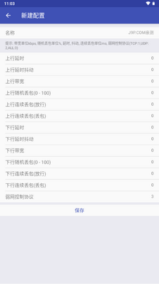 ���浶�ڲ�������ͼ0