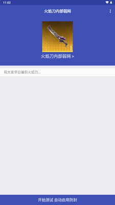���浶�ڲ�������ͼ2