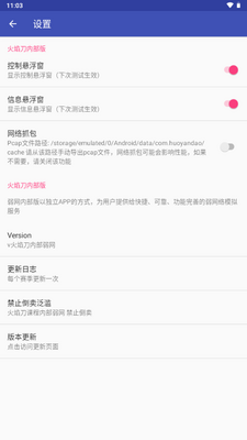 ���浶�ڲ�������ͼ4