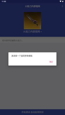 ���浶�ڲ�������ͼ1