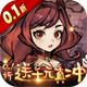 ����Ҫ���ۿ۸�����1.0.0 ��׿��