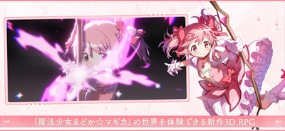 ħ����ŮСԲMagia Exedra�շ����ͼ4