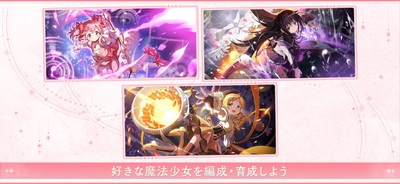 ħ����ŮСԲMagia Exedra�շ����ͼ5