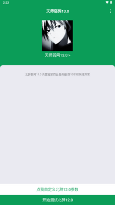 ��ʦ����13.0��ͼ1