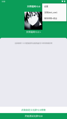 ��ʦ����13.0��ͼ2