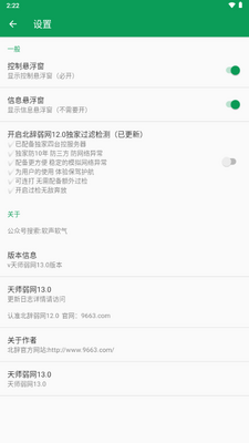 ��ʦ����13.0��ͼ3