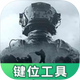 ����ͻΧ������λ����v1.0 ��׿�ֻ���ˬ��