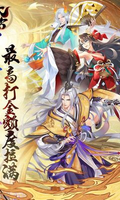太古妖皇诀0.05折100倍高爆版截图2