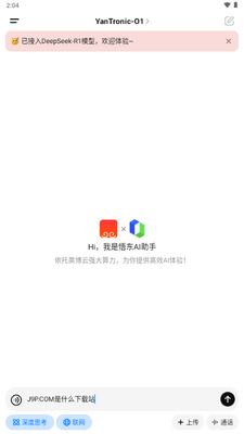 ��AI�������ֽ�ͼ3