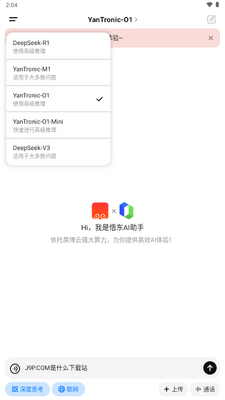 ��AI�������ֽ�ͼ4