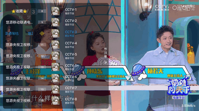 ��Դֱ��TV���Ӱ��ͼ2