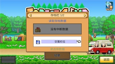 ɭ��¶Ӫ������(Forest Camp Story)��ͼ1
