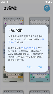 ����èapp��Ѱ��ͼ1