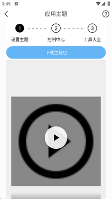 ����èapp��Ѱ��ͼ0