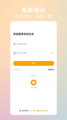 ��������app�ֻ����ͼ0