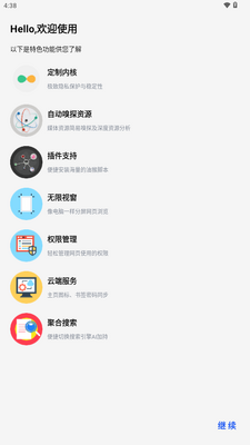 �����������԰�(���cBeta)��ͼ3