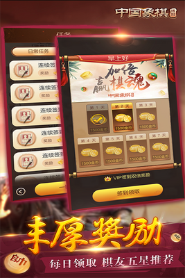 �����й��������°��ͼ2