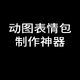 ��ͼ�������������v1.0.2 ��׿��