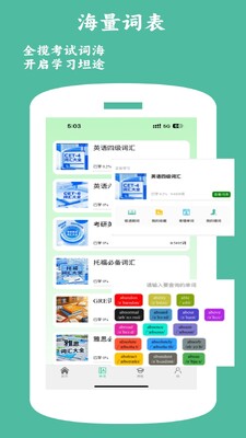 ������ͨapp���°��ͼ2