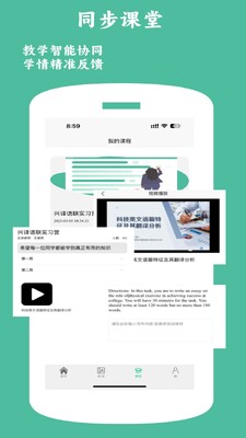 ������ͨapp���°��ͼ3