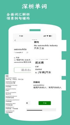 ������ͨapp���°��ͼ1