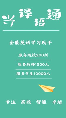 ������ͨapp���°��ͼ4