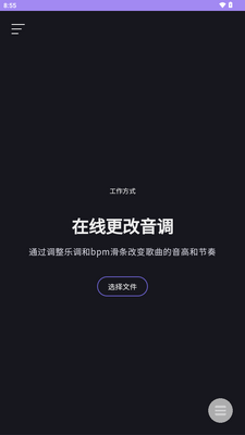 AI������������(VocalRemover)��ͼ0