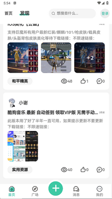 ��������app��Ѱ��ͼ1