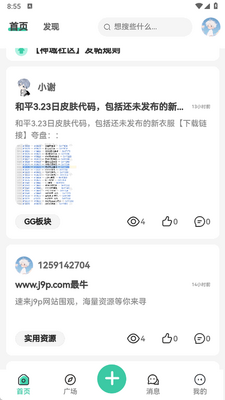 ��������app��Ѱ��ͼ0