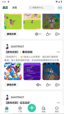 ��������app��Ѱ��ͼ2