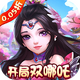 �λ��޼�0.05�۰汾1.0 ���°�