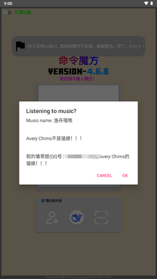 魔法命令最新版汉化版(命令魔方)截图0