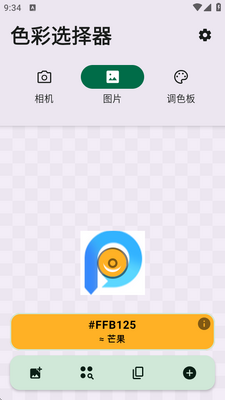 ɫ��ѡ������ɫ���ɫ��app��Ѱ��ͼ1