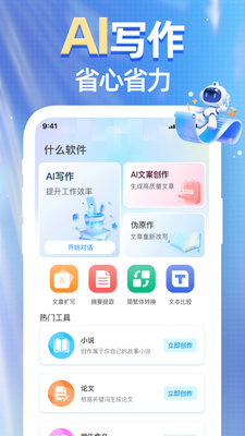 ����AIд���ٷ����ͼ0
