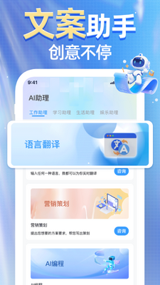 ����AIд���ٷ����ͼ1