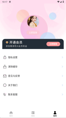 ��ͼ��ʦapp�ֻ����ͼ0