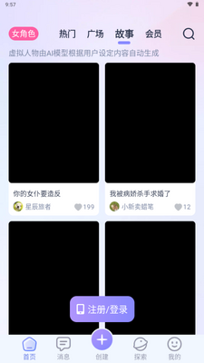 �ǰ�AI���ܻ����˽�ͼ1