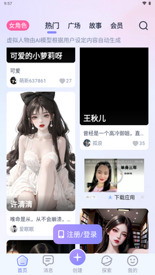 �ǰ�AI���ܻ����˽�ͼ3