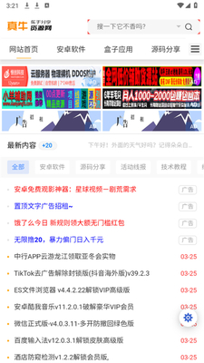 ��ţ��̳app���°��ͼ3