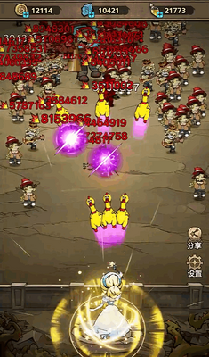 超强口径测试版截图2