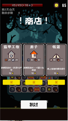 ���������Ϸ��ͼ1