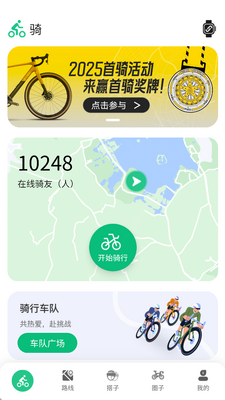 ��·��app���°��ͼ2