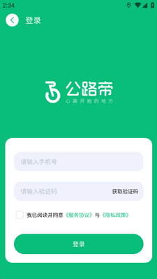 ��·��app���°��ͼ1