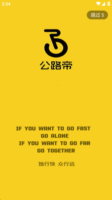 ��·��app���°��ͼ0