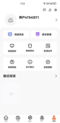 ���Ʋ�app��Ѱ��ͼ0